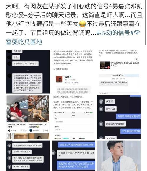 17草吃瓜网黑料爆料视频在线看,黑料爆料视频在线观看全解析